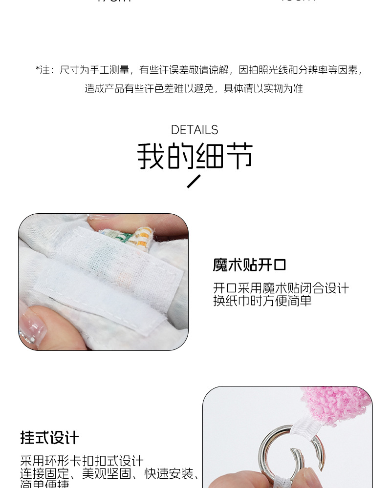 多巴胺原创撞色布艺纸巾盒可挂式车载收纳女生纸袋杯纸包装详情8