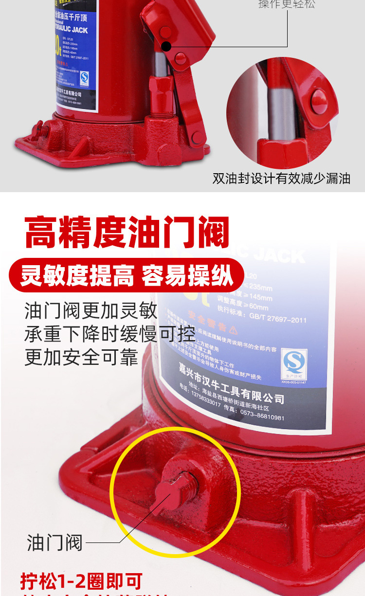Hydraulic vertical 5-ton, 8-ton, 32-ton hydraulic 16-ton, 20-ton, 50t hand-cranked car jacks pic 5