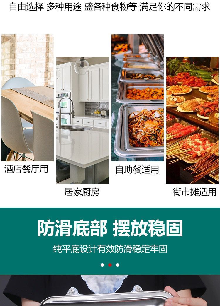 Wholesale 304 stainless steel square plates, trays, rectangular fish plates, barbecue plates, deep plates, steamed rice plates, commercial and household dumpling plates pic 5