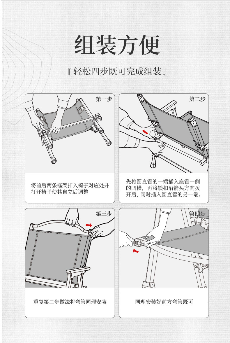 乐享克米特折叠椅户外便携式铝合金露营休闲椅子折叠桌矮椅野营详情12