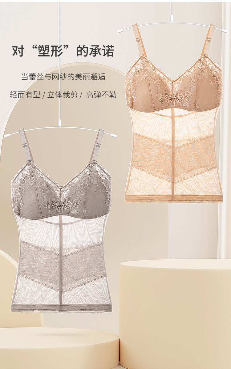 Breathable mesh cross-pressure shaping garment, one-piece fixed cup, no cup running, no trace, breast and abdominal body sculpting garment pic 2