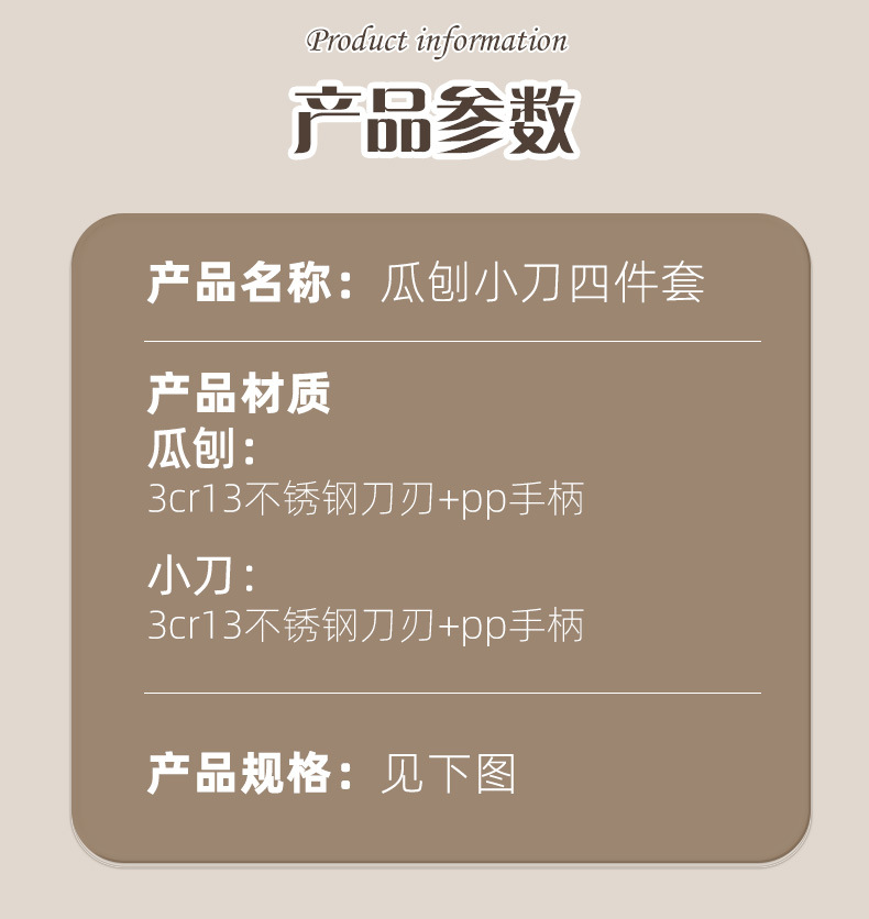 削皮刀厨房家用削皮器土豆去皮水果蔬菜瓜刨不锈钢去皮神器刮皮刀详情8