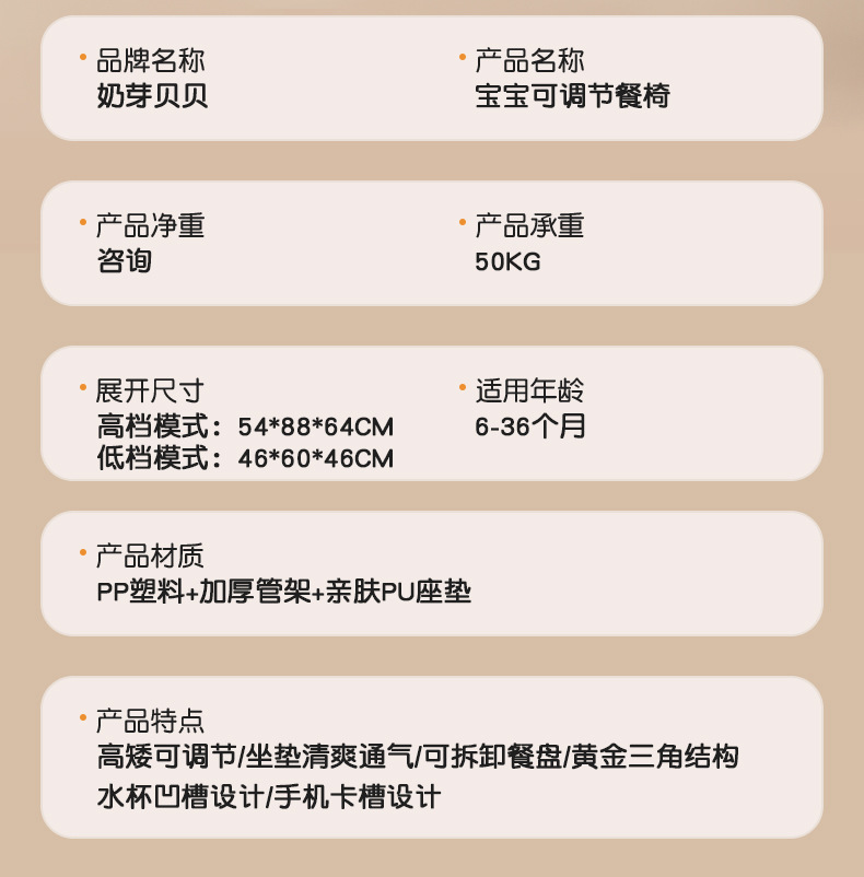 婴儿餐桌椅多功能成长椅吃饭家用宝宝餐椅儿童饭桌凳子座椅喂饭详情16