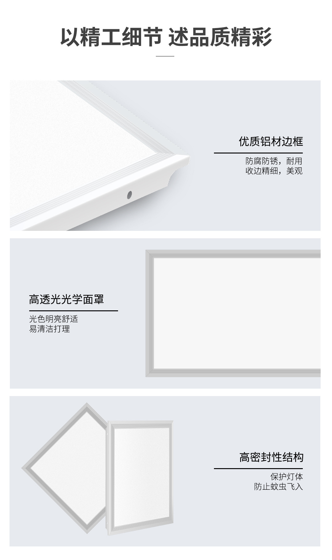 600600天花板灯方形铝扣板灯超薄led面板灯集成吊顶灯led平板灯详情13