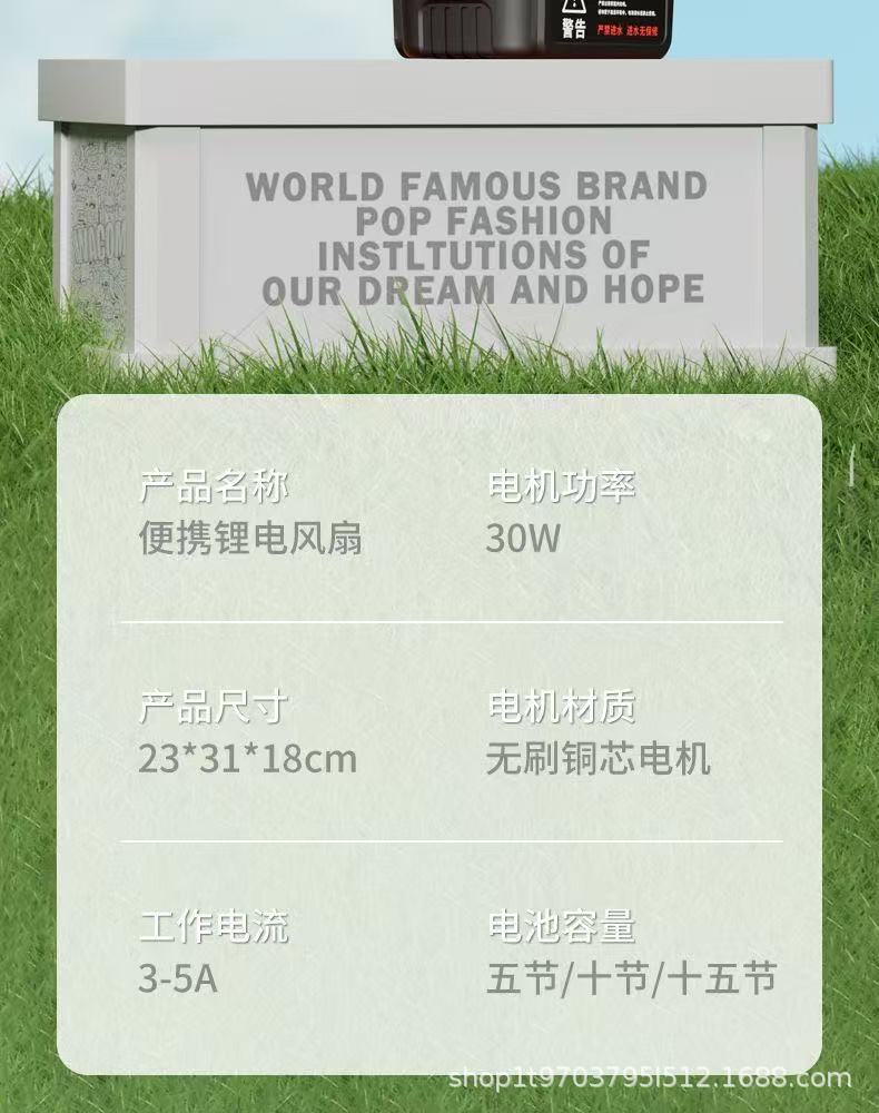 便携式无线锂电摇头风扇大功率户外家用电动风扇车载便携风扇两季适用详情21