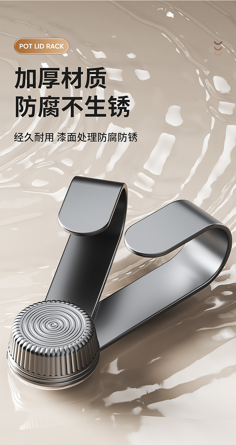 吸盘锅盖架壁挂免打孔多功能厨房收纳架菜板放置器厨房整理用品详情9