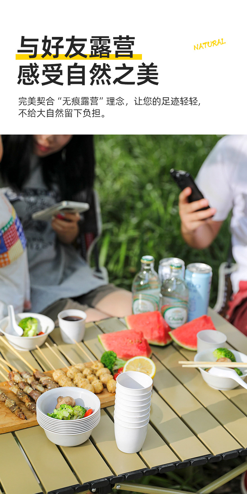 户外一次性餐具旅行野餐露营烧烤派对家用高颜值稻壳碗碟盘套裝详情13