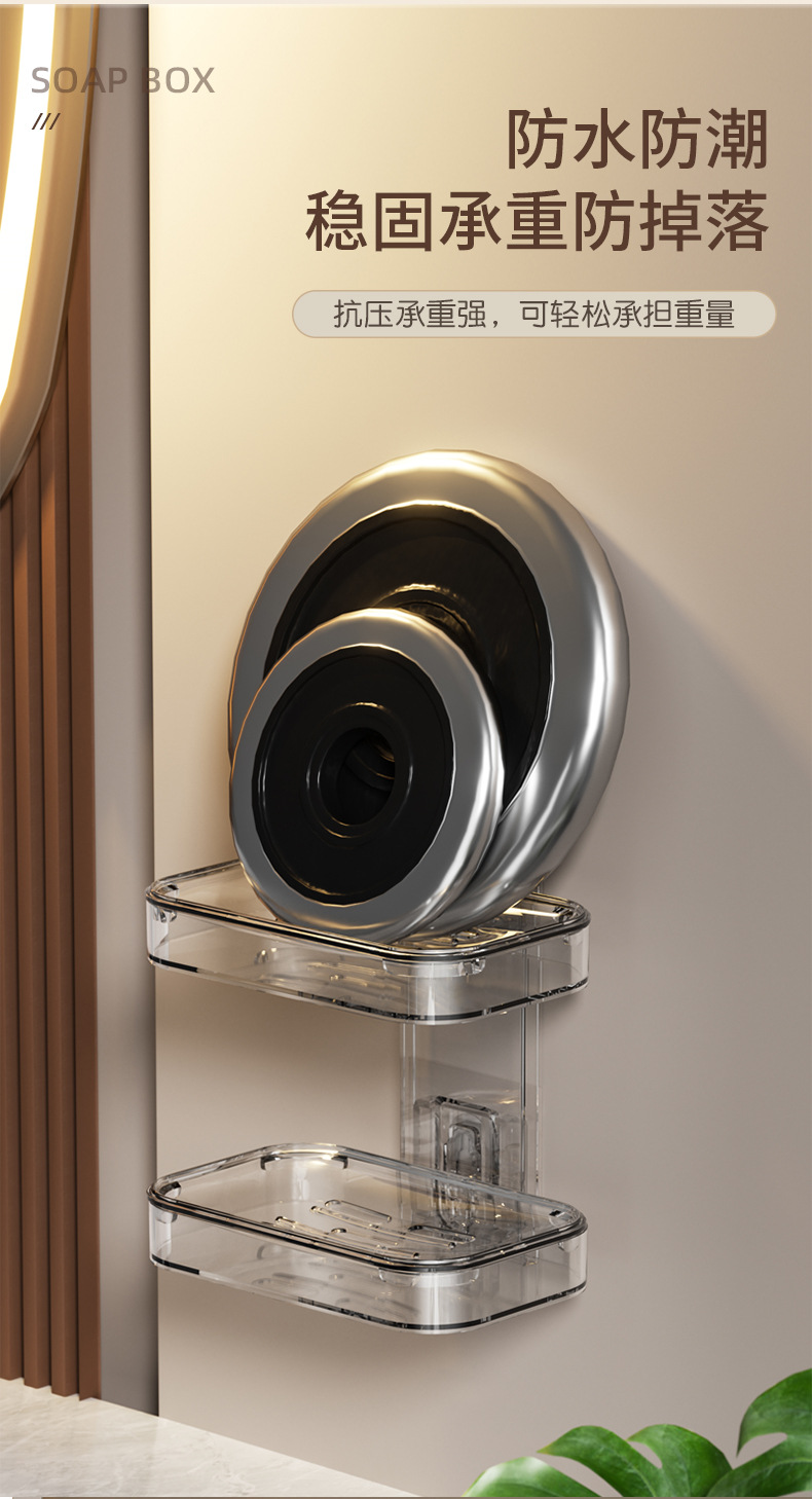 Light luxury soap box suction cup wall-mounted, no need for drilling, draining, bathroom, soap box storage rack, home bathroom pic 6