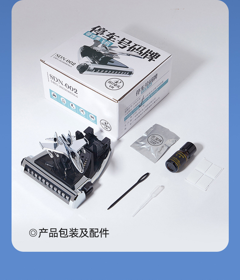 Mobile phone car stand, multi-functional dashboard, aromatherapy decoration, temporary parking sign, safety hammer - four-in-one for FAW vehicles pic 11