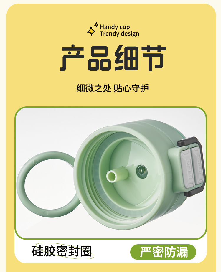 富兴水杯男女吸管杯学生运动双饮茶杯户外便携水壶一键弹盖随手杯详情18