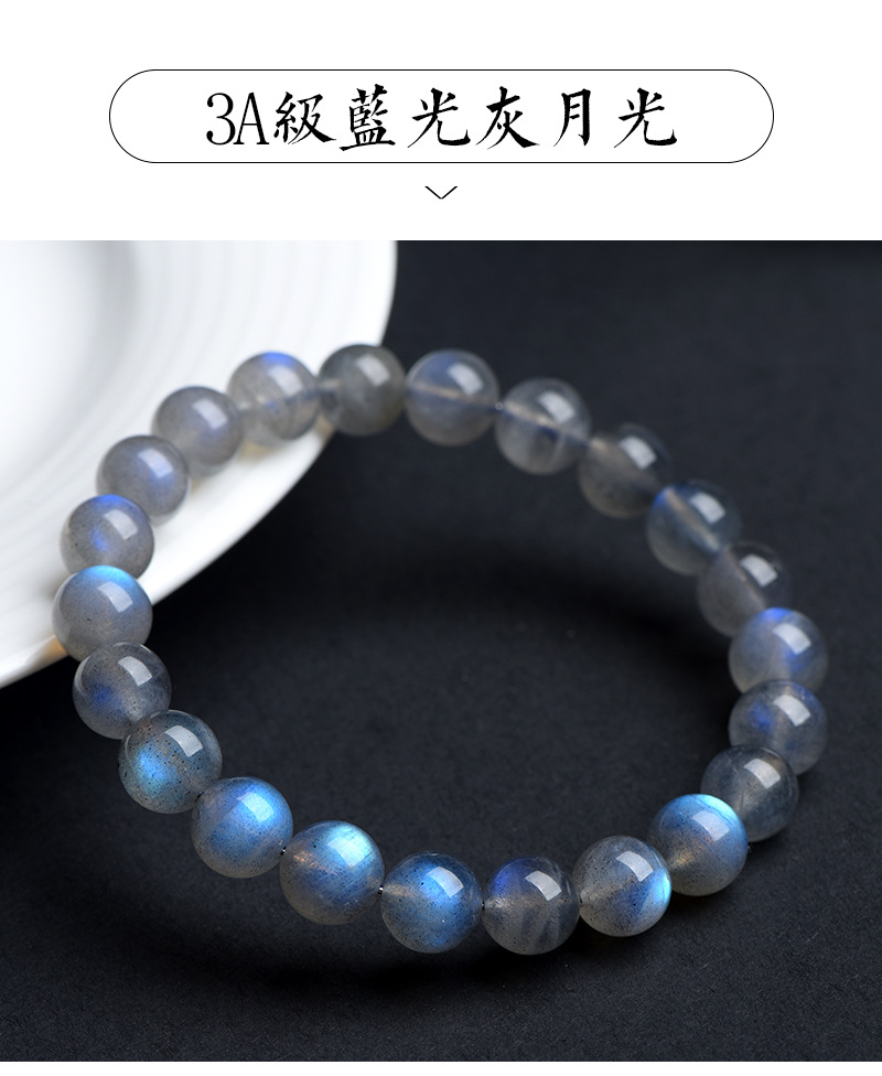 Jiuya Crystal 7a Grade Natural grey Moonstone loose beads Feldspar semi-finished DIY jewelry bead wholesale pic 26