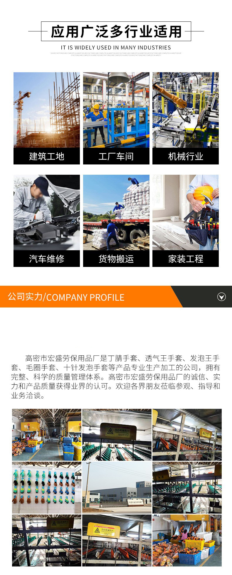 pu涂指涂掌防静电手套条纹耐磨工作尼龙涂胶薄款手套劳保手套批发详情7