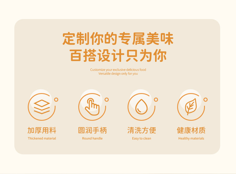 宝宝辅食工具烘焙过滤网筛婴儿漏勺家用厨房打蛋器蛋清分离器套装详情2