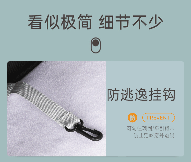 猫包外出包便携宠物包宠物用品大容量透明宠物包太空舱宠物背包详情10