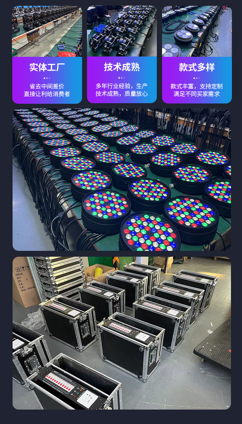 厂家热销舞台电子喷花机冷焰火人造喷泉大型活动开业庆典婚庆活动喷花特效机650W冷焰机 电子星光机设备详情1