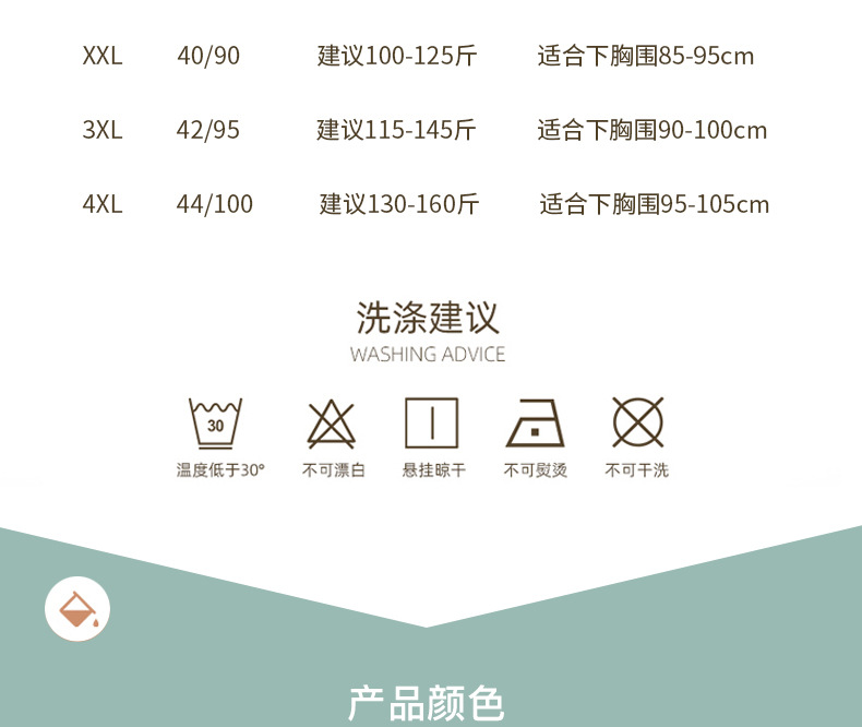 妈妈内衣女舒适中老年前扣背心式文胸中年妇女大码无钢圈胸罩衣详情29