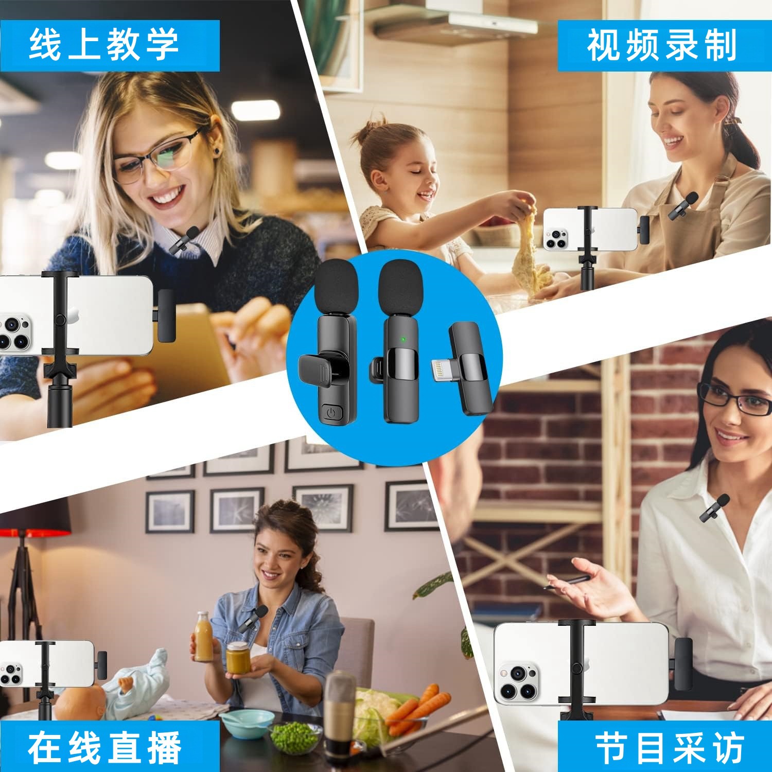 跨境热销款无线领夹麦克风 K1K9K6一拖二直播收音磁吸数显麦克风详情14
