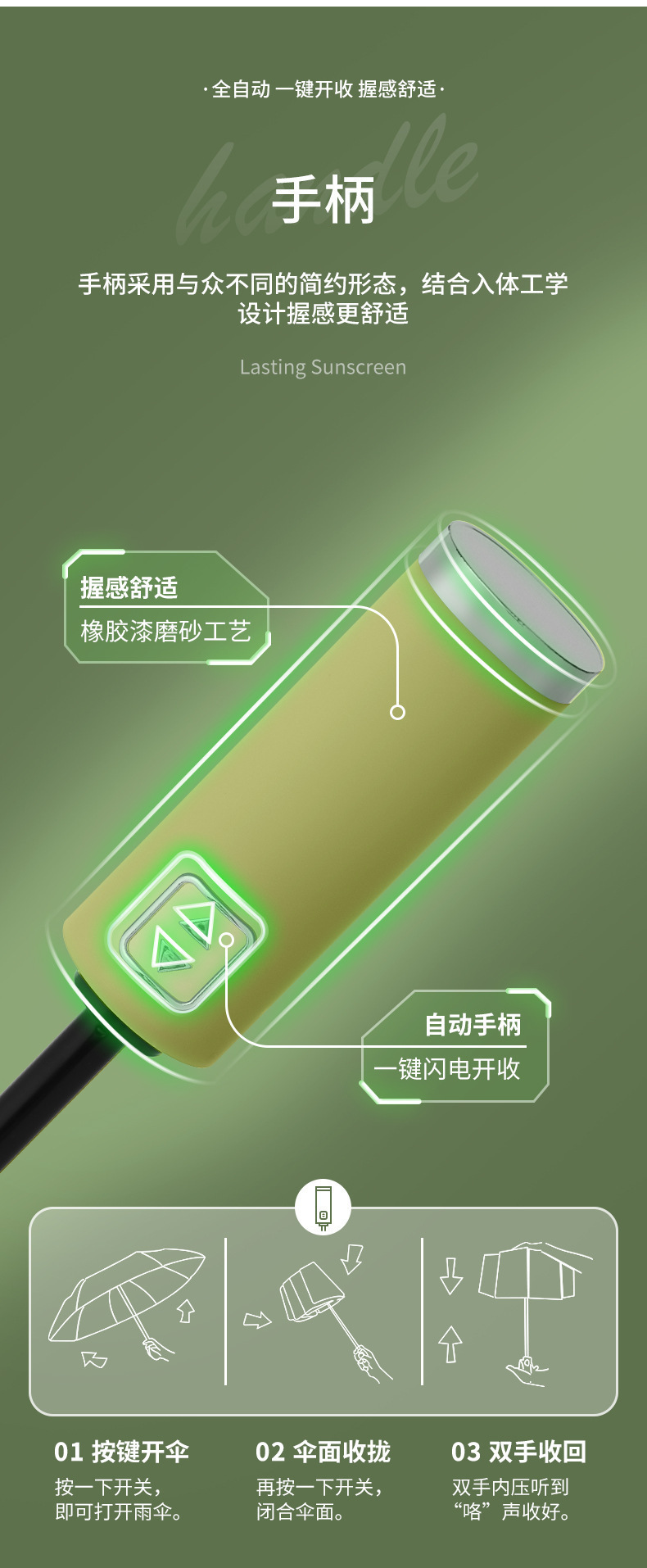 10骨学生可印logo自动三折伞雨伞折叠高级感便携商务伞晴雨两用伞详情6