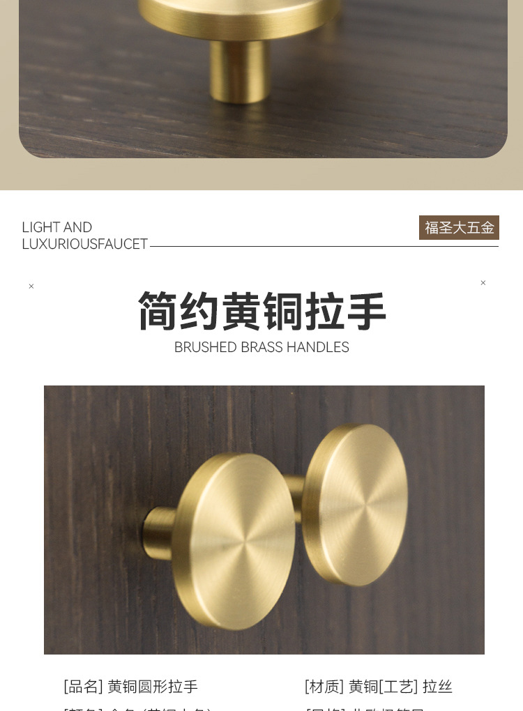 Drawer bedside table, TV cabinet, wardrobe, cabinet door, round handle, kitchen cabinet, small home, modern and simple, golden single-hole handle pic 9