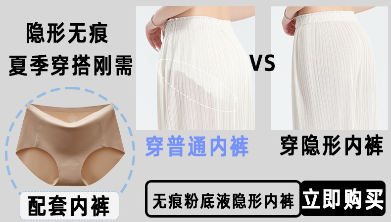 粉底液隐形无痕内衣女小胸聚拢防下垂收副乳文胸夏季轻薄款美背详情3