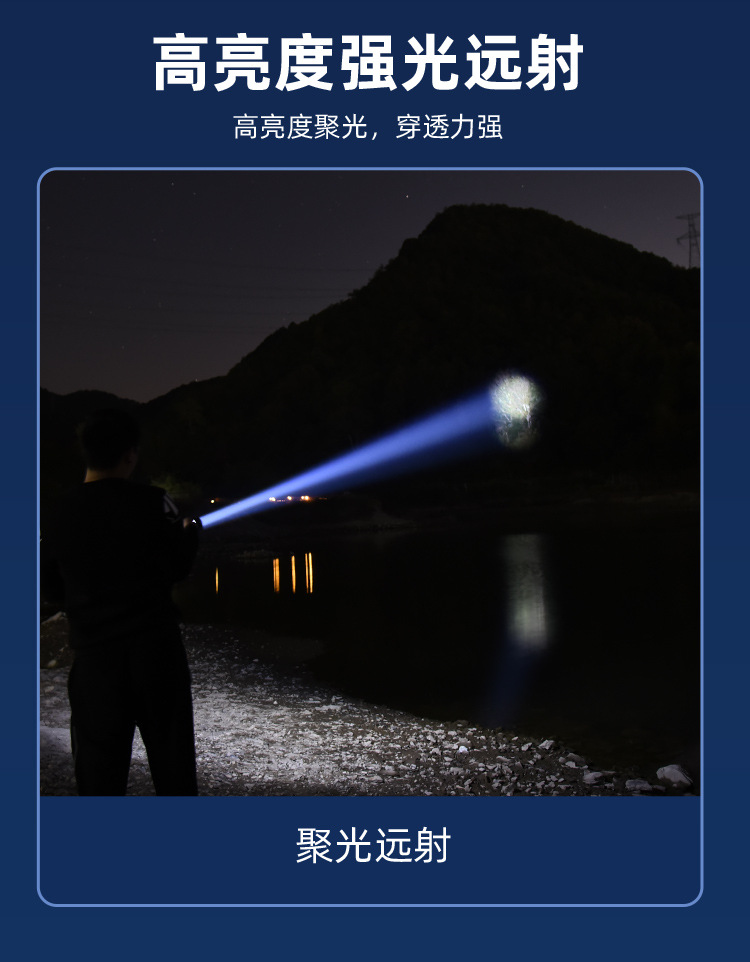 跨境新品LED红兰光白激光 Type-C充电伸缩变焦远射 强光手电筒详情7