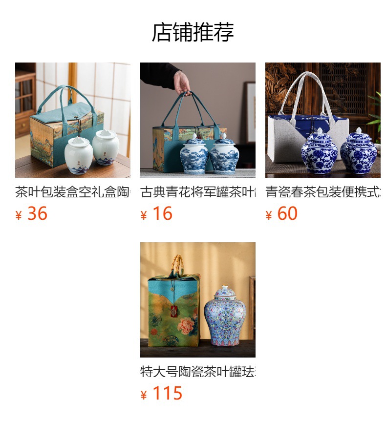 轻奢布包茶叶罐套装陶瓷茶仓防潮密封罐存储罐创意伴手礼定制logo详情1