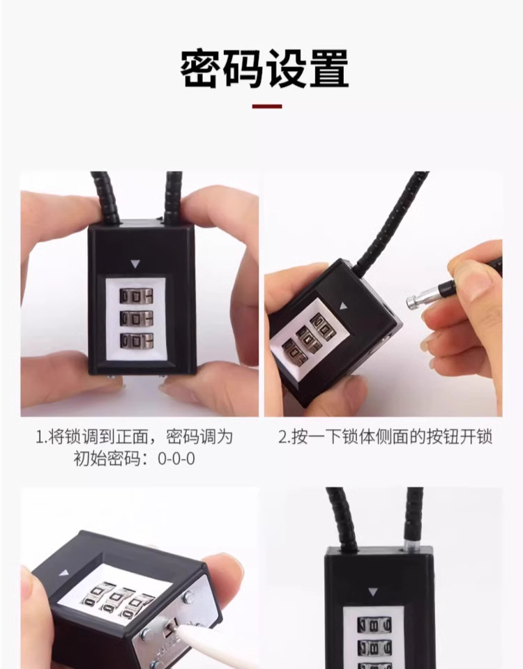 多种功能的钢丝绳密码挂锁钢缆挂锁柜子文件柜长挂锁钢丝锁软绳锁详情13