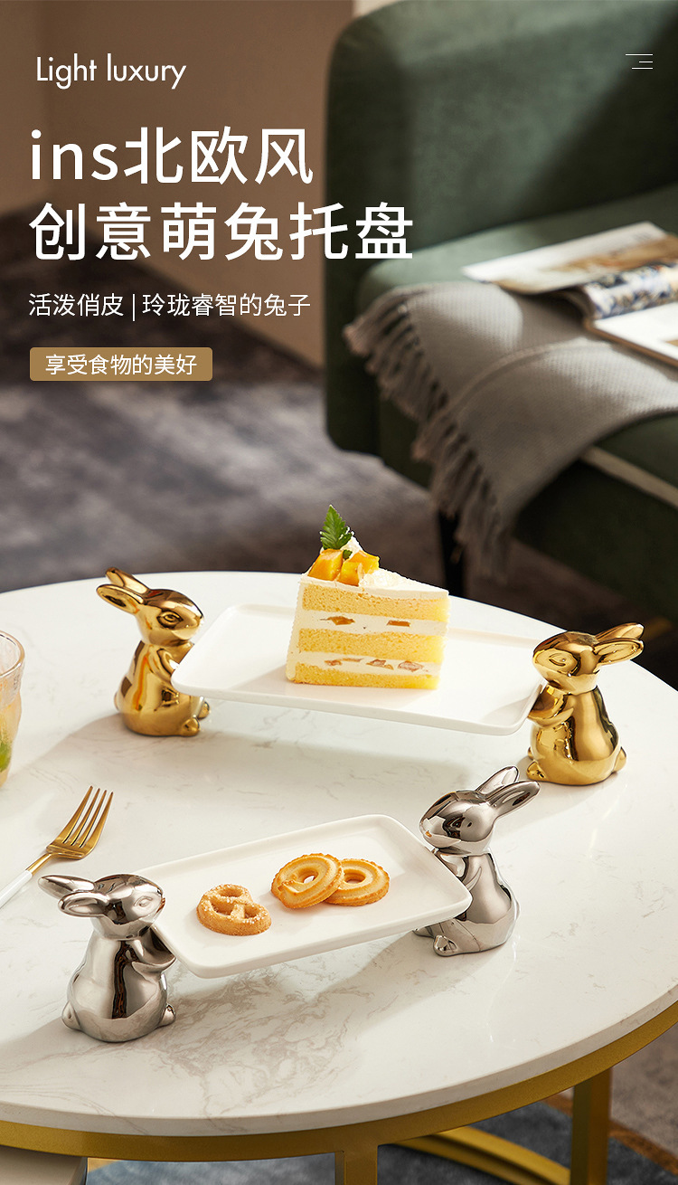 Ceramic gold and silver rabbit high foot plate, candy and bread tasting plate, creative pastry rack, cake tray, jewelry storage pic 1