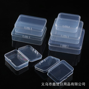 多规格厂家直销有盖儿童玩具塑料手提储物箱装洗衣凝珠桌面收纳盒详情9