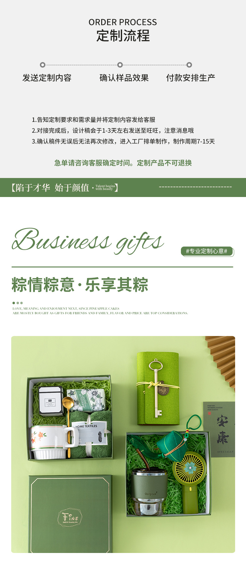 公司开业活动礼品套装企业商务伴手礼中秋礼物高级感客户员工福利详情3