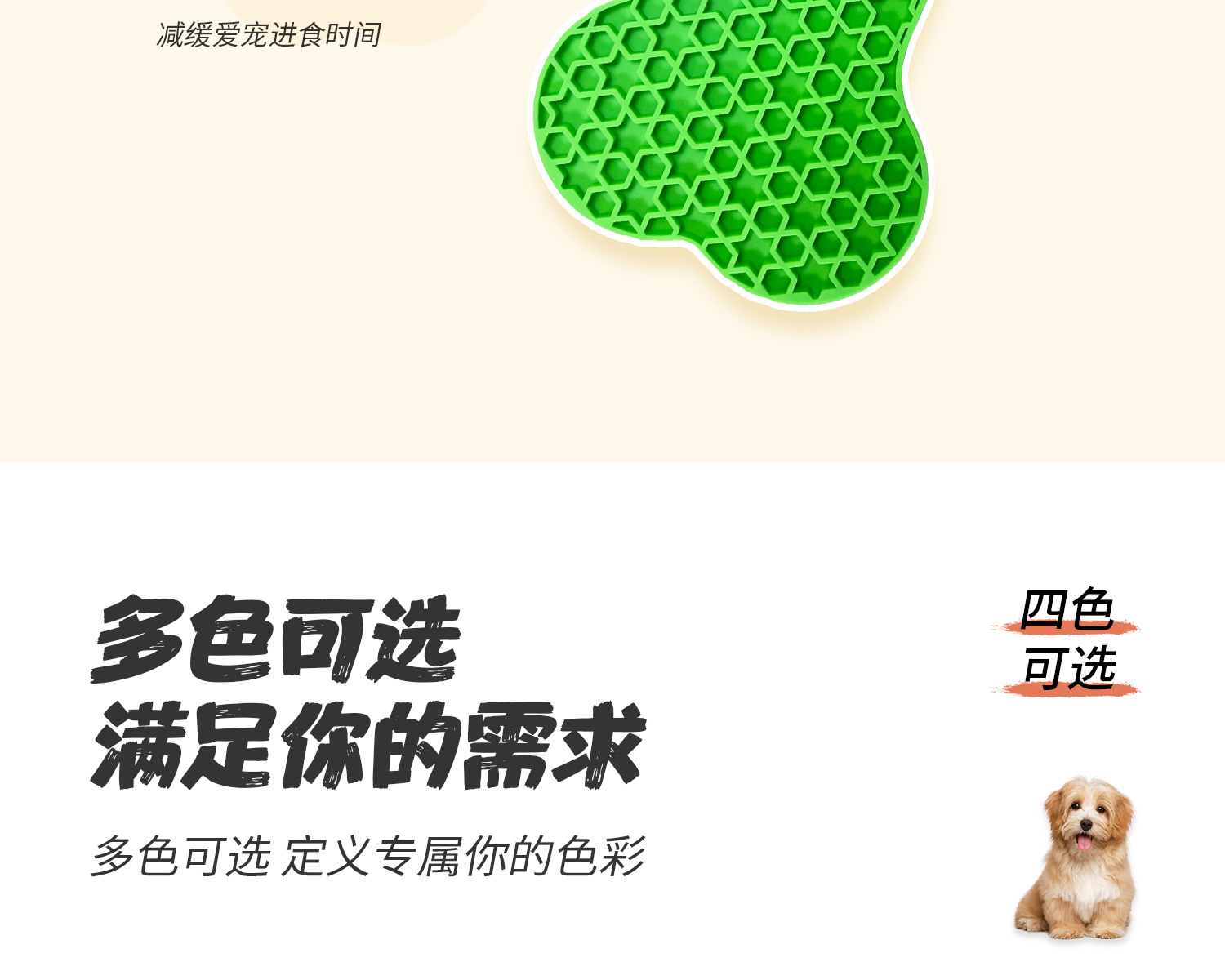 Silicone pet suction cup licking mat, placemat, anti-stain slow food plate, dog slow food pad, dog licking mat, slow food training pad pic 15