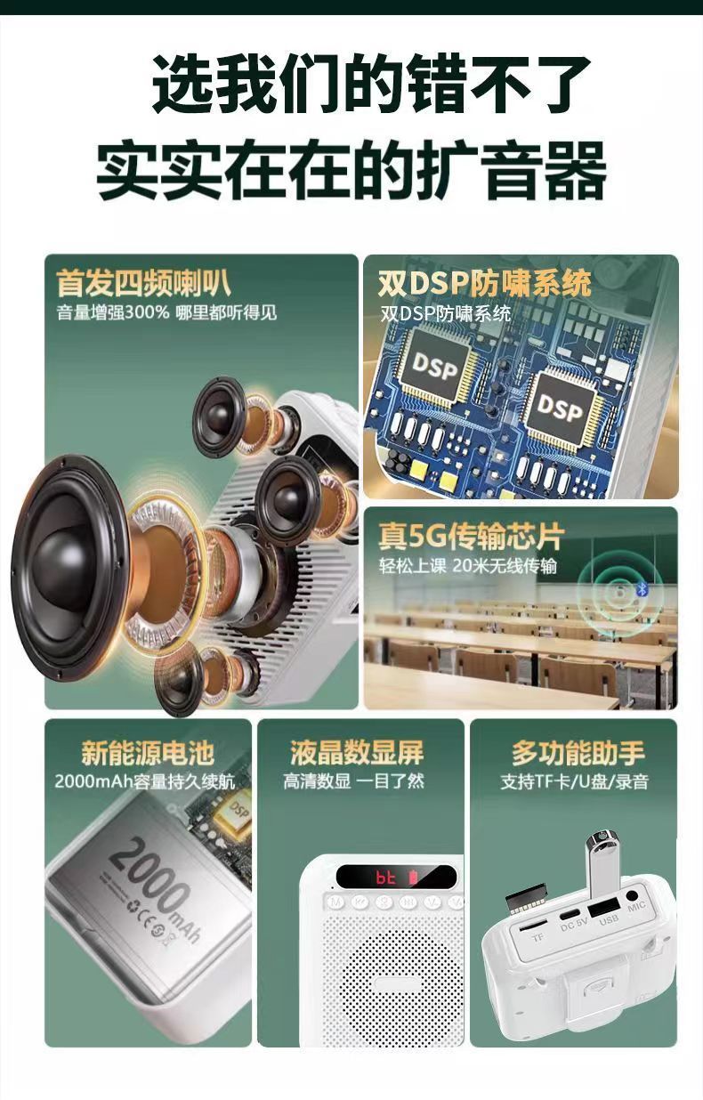 新款诺必行小蜜蜂教师导游专用扩音器户外商场叫卖喊话器插卡音响详情5