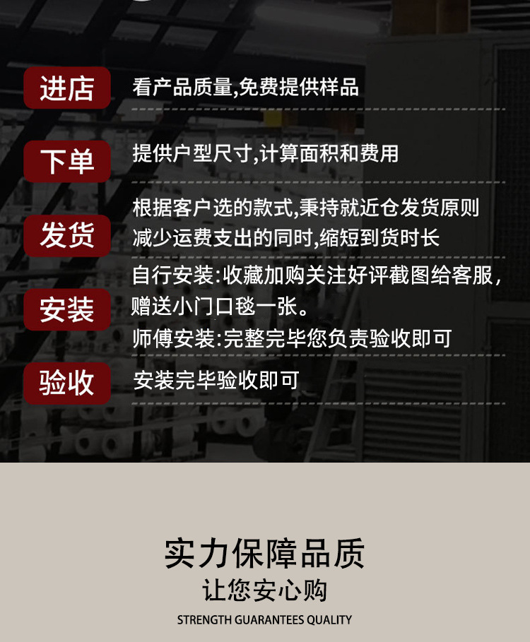 新款高端客厅地毯四季家用羊毛地毯耐脏易打理防滑加厚床边毯地垫详情30