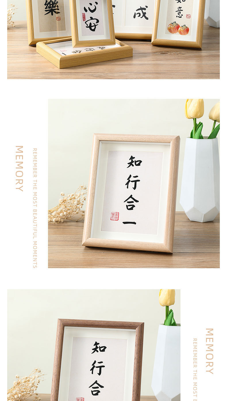 中空相框木质创意摆台67810寸A4北欧diy挂墙立体方形画框装裱批发详情9