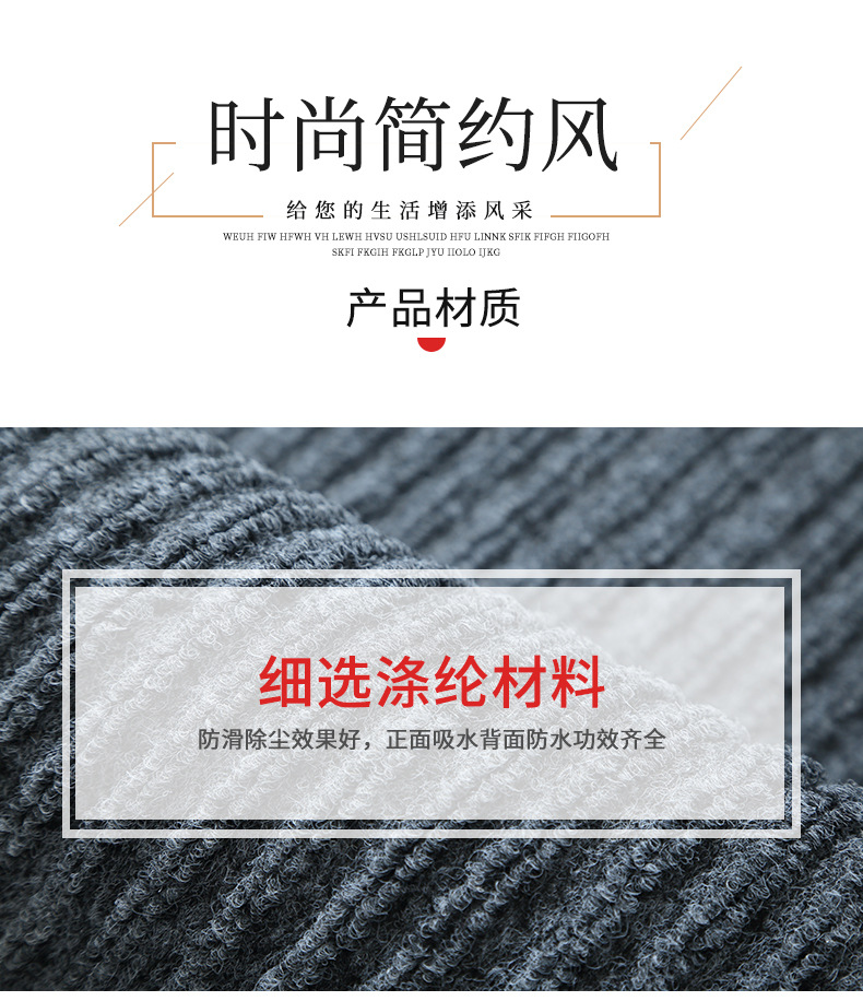 地垫门垫进门地毯脚垫入户门垫子家用厨房玄关大门口可裁剪详情4