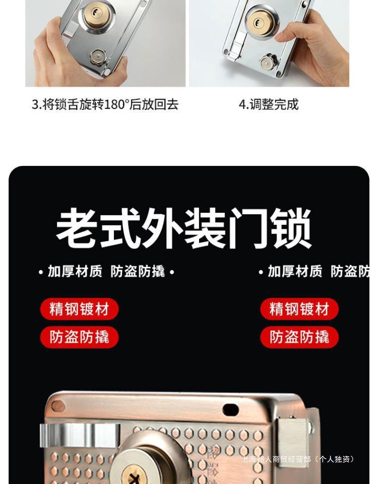 外装门锁老式防盗锁防撬家用大门铁门木门房门锁冷轧钢通用型锁具详情18