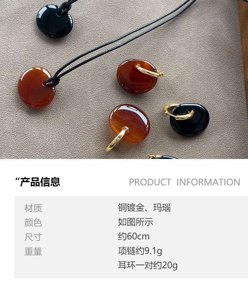 天然红玛瑙扁圆片金色耳扣时髦高级节日氛围简约小众设计轻奢项链详情1