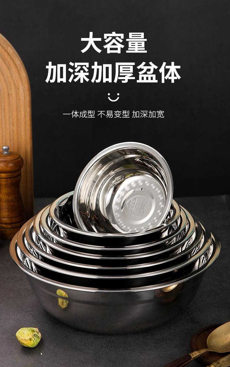 304无磁201不锈钢汤盆加深加厚家用洗菜盆味斗多用食堂汤碗码斗详情5