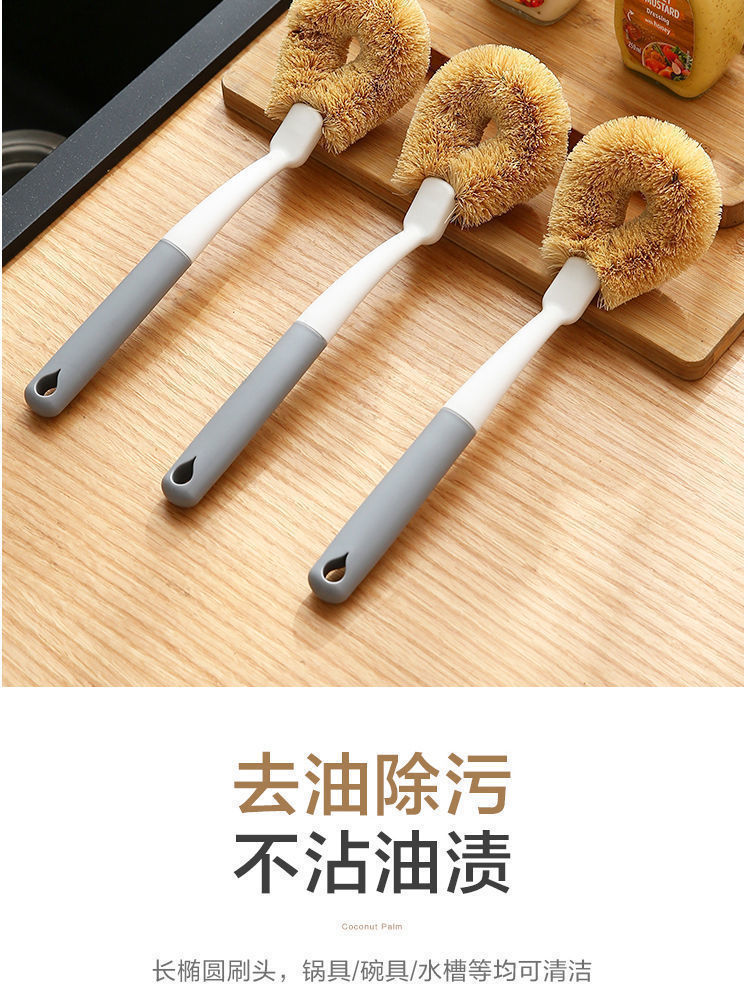 椰棕刷不沾油锅刷厨房椰棕刷洗锅刷子家用去污长柄不伤锅刷子批发详情6