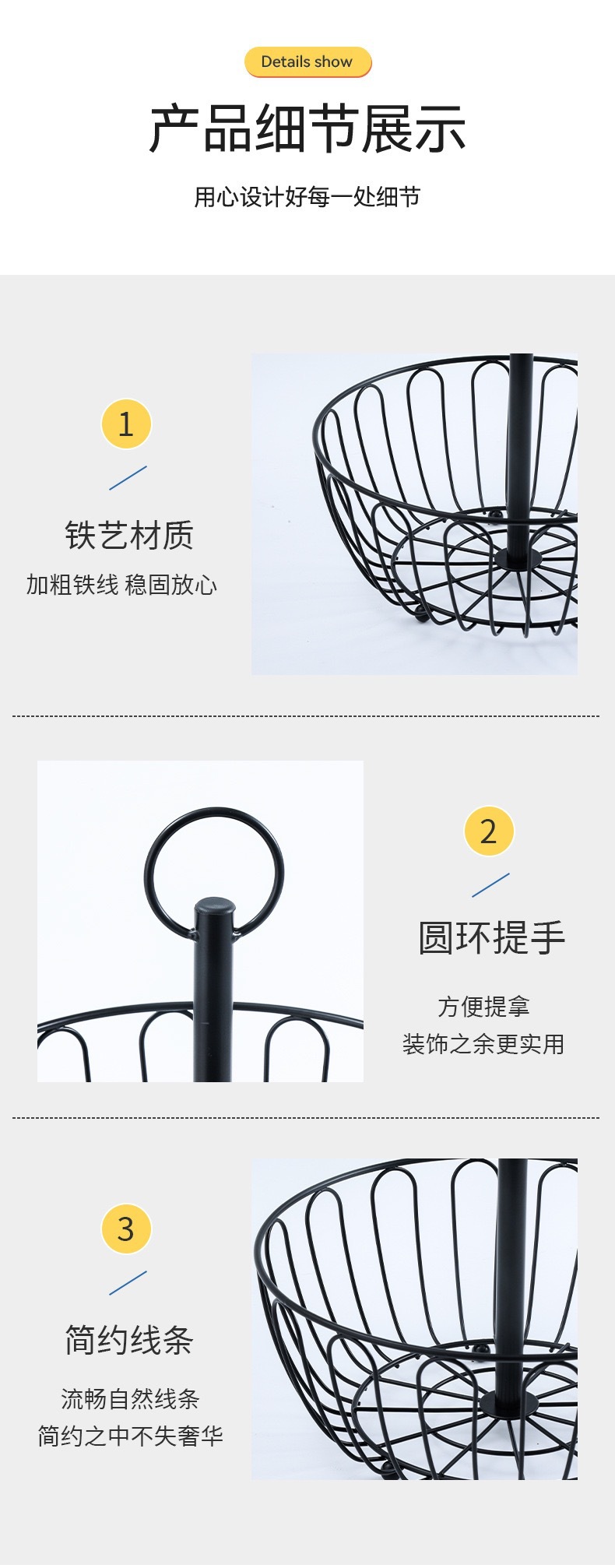 Cross-border fruit basket, home living room creative double-layer fruit plate, snack storage basket, Nordic-style kitchen shelf pic 7