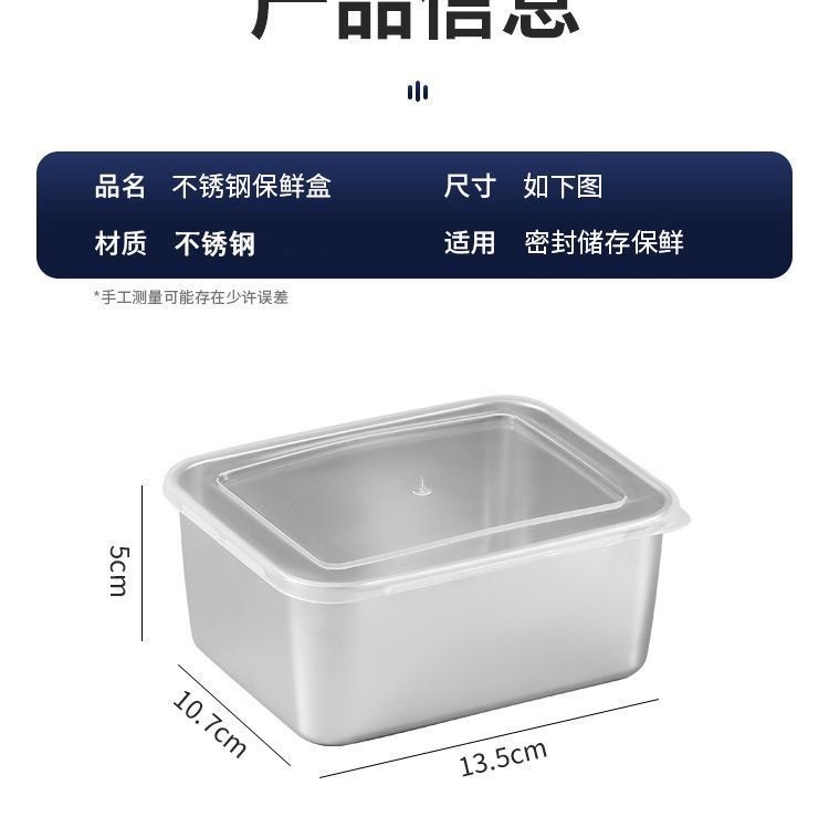 Stainless steel food storage boxes, sealed food boxes with LIDS, refrigerator storage boxes, outdoor street food boxes, bento boxes, lunch boxes pic 11