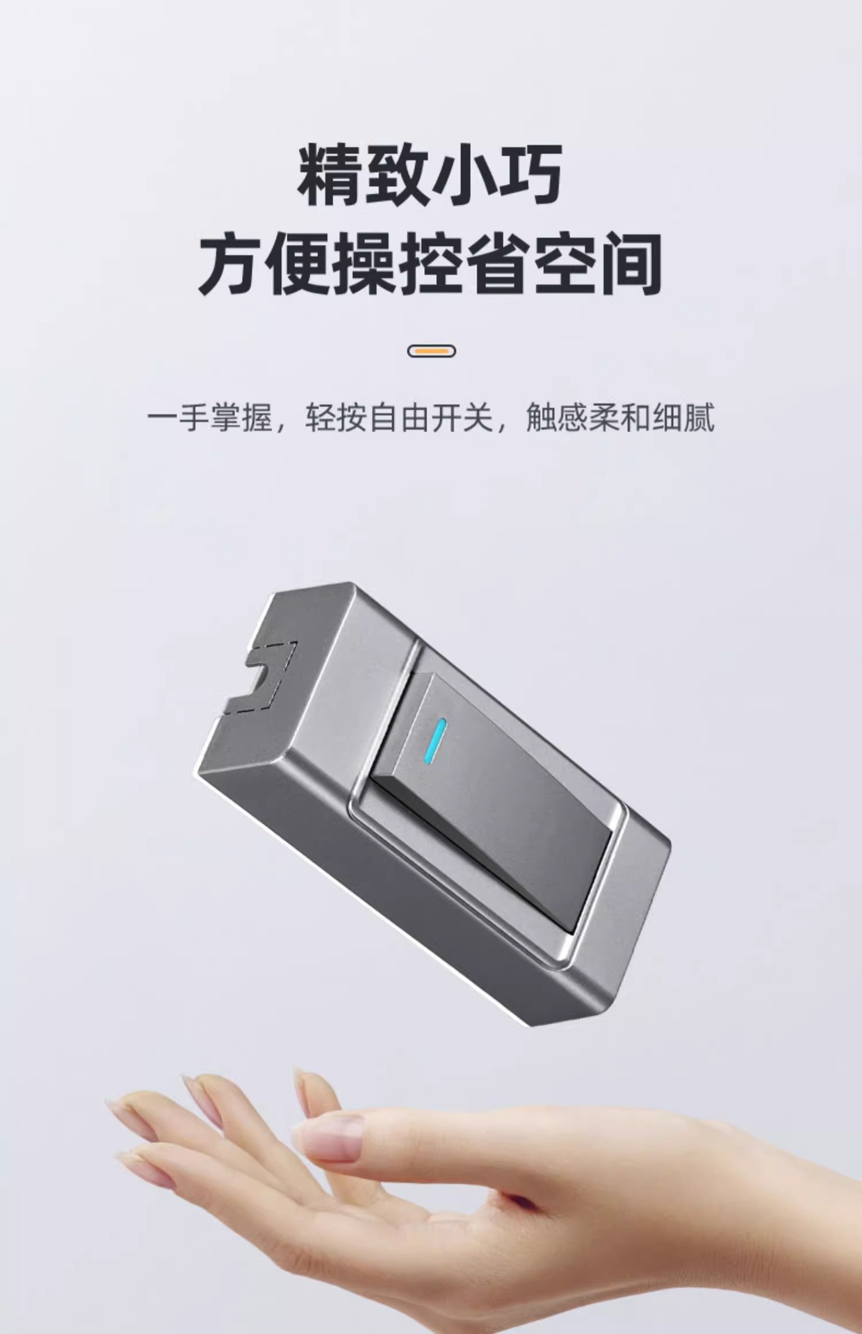 床头小开关明装一位按键单双控老式手捏卧室灯小按钮家用明线面板详情10