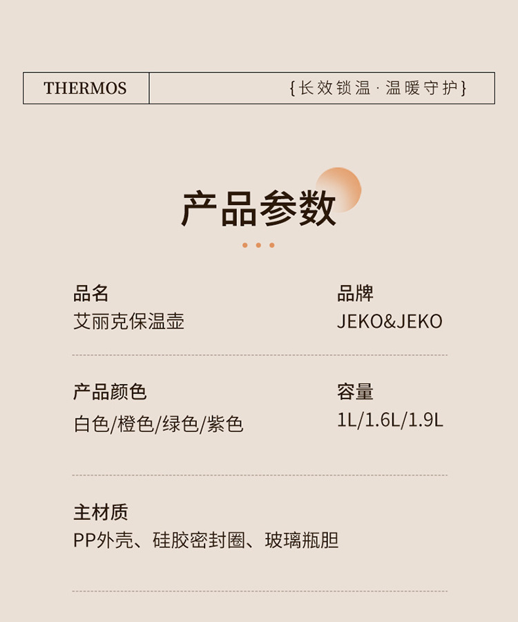 Термос для обогрева дома джеко, кипяток для кипятка, большая емкость маленьких чайников для мобильных студентов pic 34