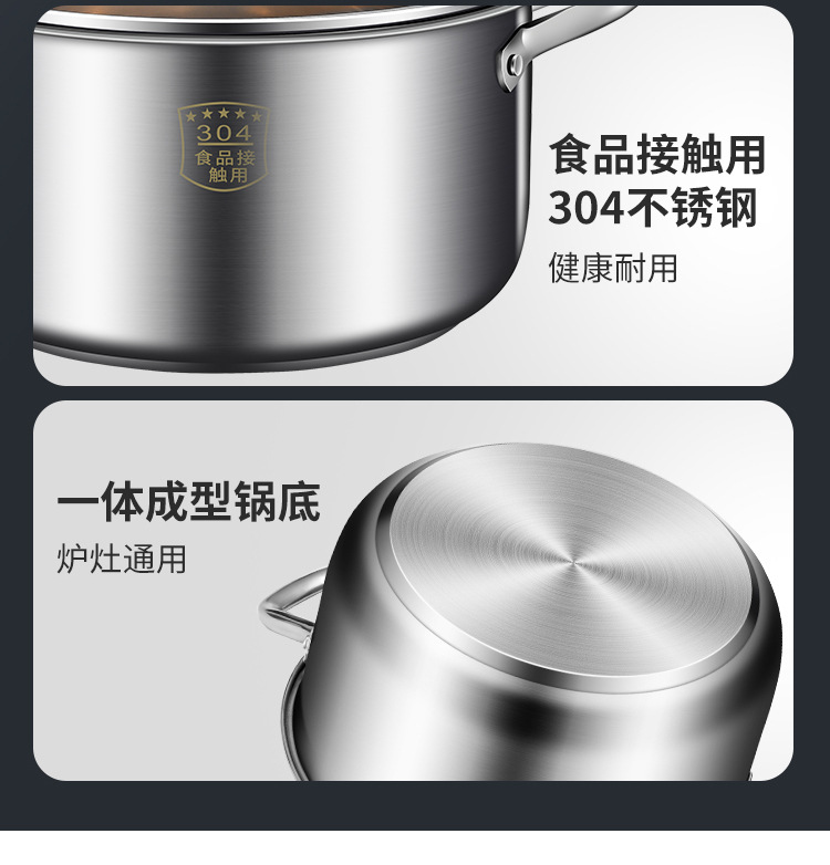 Household stainless steel soup pot, commercial 304 stewing pot for making soup, stewing meat, boiling soup, steaming and instant noodles, small pot, gas induction cooker pic 19