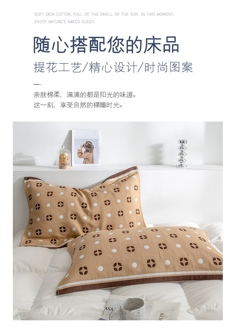 纯棉枕巾厂家直供新款复古潮吸汗枕头巾五层纱布全棉透气枕巾批发详情7