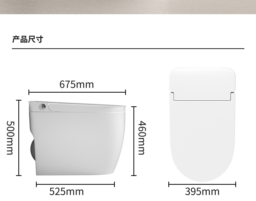 家用小户型马桶非智能无水压虹吸式坐便器防臭节水静音卫生间座厕详情22