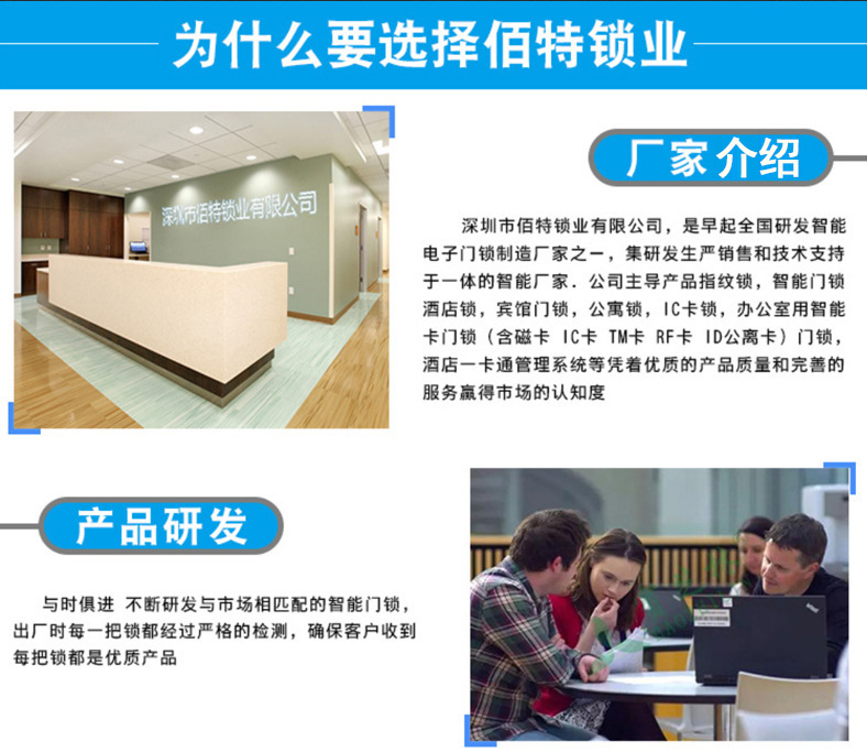 Hotel door lock, hotel magnetic card induction lock, apartment smart electronic ic card lock, homestay rental house card swiping lock manufacturer pic 32