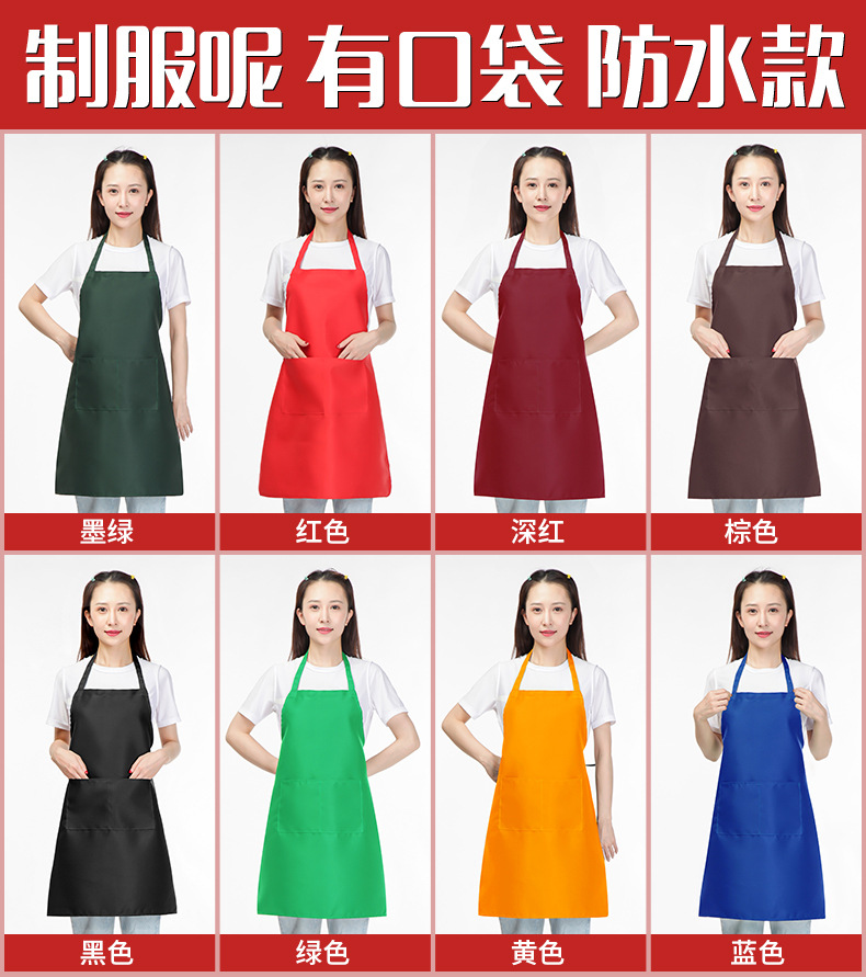 防水广告围裙印字印logo牛津布桃皮绒制服呢围裙围腰批发厂家直供详情4