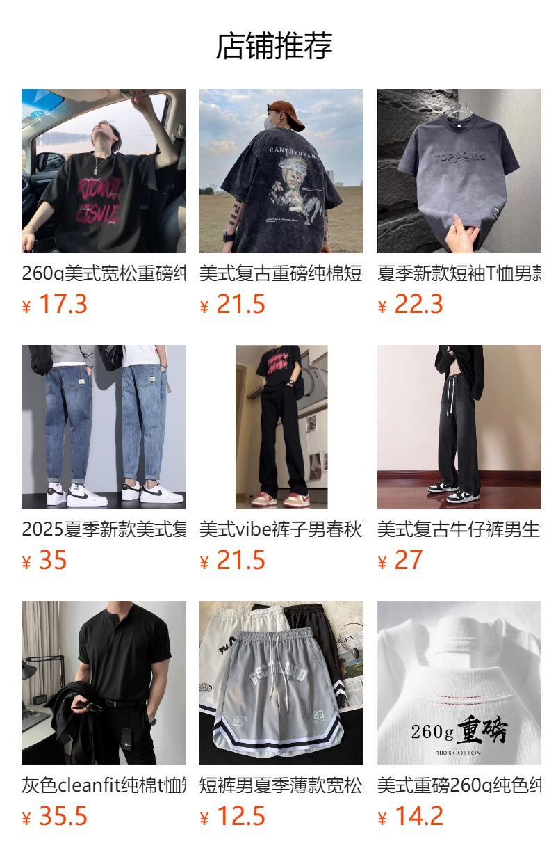 军绿色迷彩牛仔裤男款秋夏季伐木工装裤子美式高街直筒休闲长裤子详情1