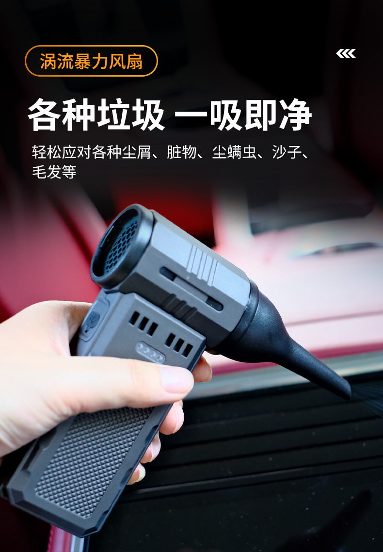 新款暴力涡轮风扇高速鼓风机吹尘器迷你露营户外手持风扇高速现货详情1